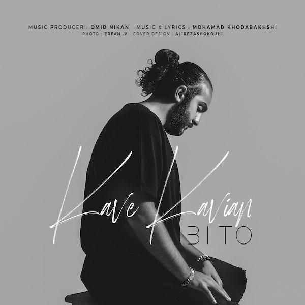 دانلود آهنگ بی تو